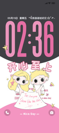 正能量小太阳多排版
