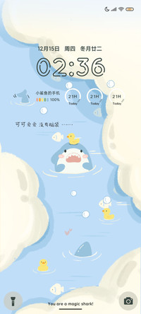 可爱鲨鲨自定义