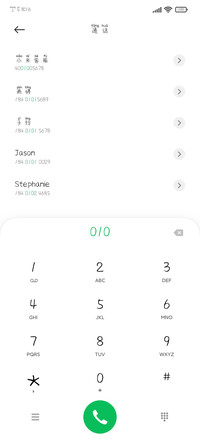 恋恋笔记本
