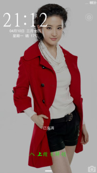 刘亦菲最美女神