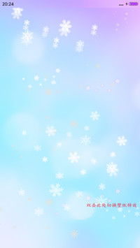 如梦人生（下雪特效+重力感应）