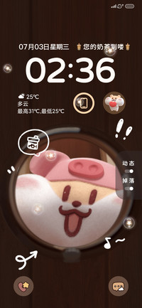 开门呀是奶茶鼠