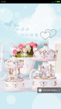 你给的在乎