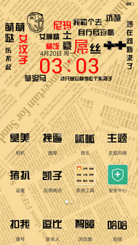 duang(好玩V6+音乐播放界面）