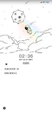 星辰旋转太空人