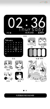 漫画少女 UI14