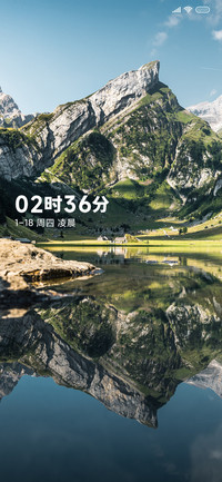 绿城山下
