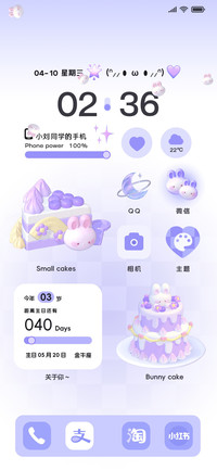 3D蓝紫甜点兔