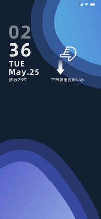 视界无界
