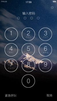 IOS plus(三锁屏)