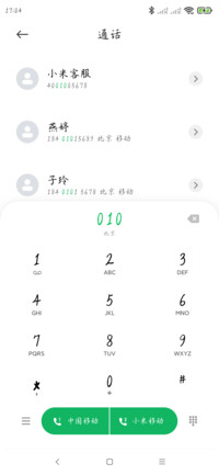 Aa纳兰相思体