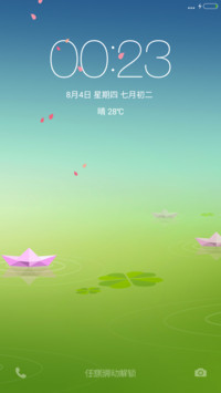 绿水湖（抽奖动态）