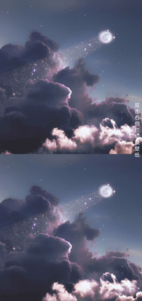 彩云追月