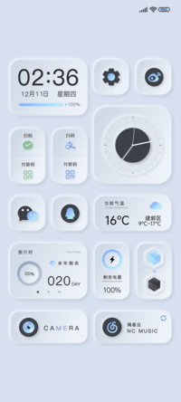 倾白 新拟态