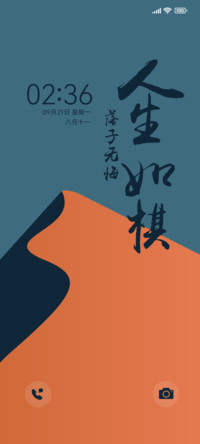 落子无悔超简