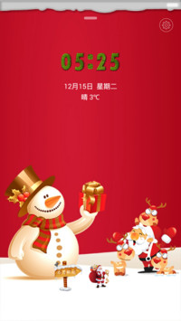 圣诞来临【下雪特效】