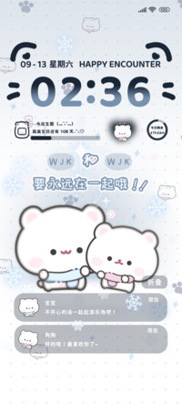 熊熊要永远在一起哦