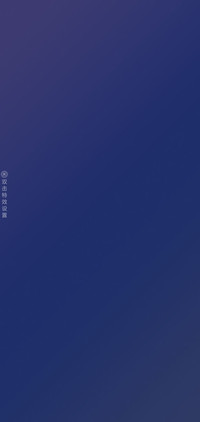 渐变星空