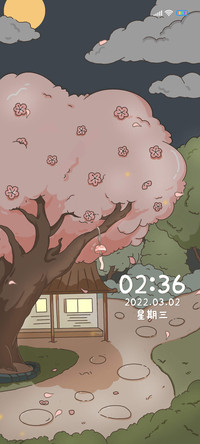 庭院昼夜切换
