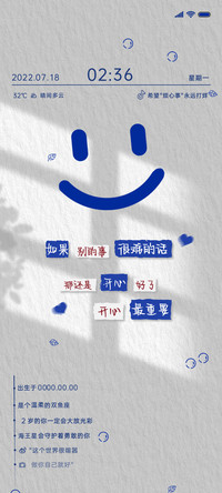 克莱因蓝笑脸贴纸