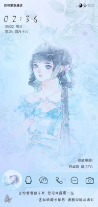 蓝色妖姬