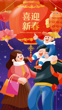 新年壁纸-拍信图库