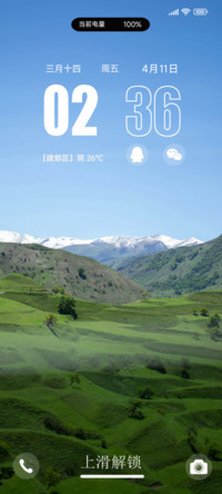 多壁纸 护眼