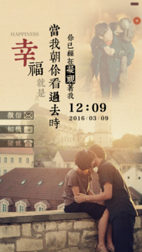  好评返现+抢红包 当幸福来敲门 功能锁屏+自由桌面+音乐界面 