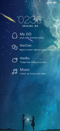 漫天繁星