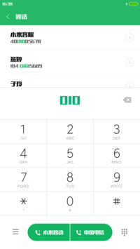 腾祥细潮黑