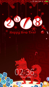 你好 2018