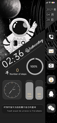 环游宇宙星球