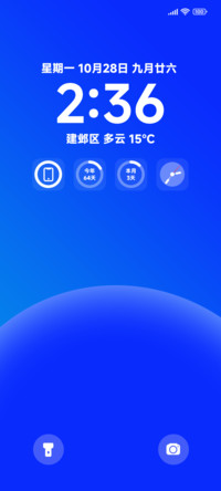 蓝简space