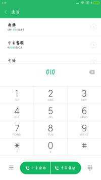 萌妞体
