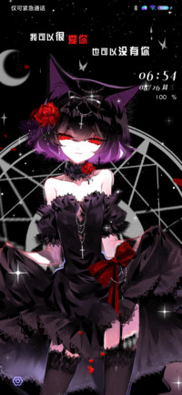 魔女变身