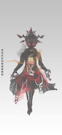 姓氏情话 恶魔之神