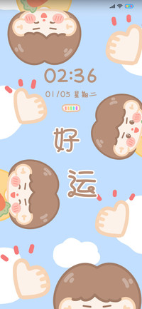 超萌比赞小王子