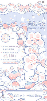 草莓奶油兔兔双模式