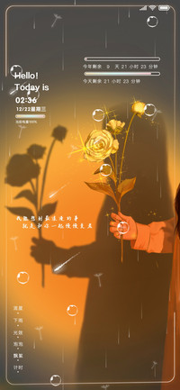 余晖摇曳