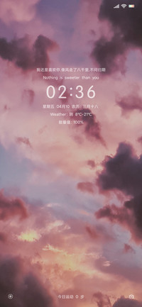 唯美云层