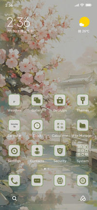 Seasons+Jiangnan