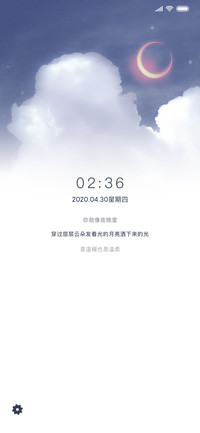 灰色星辰