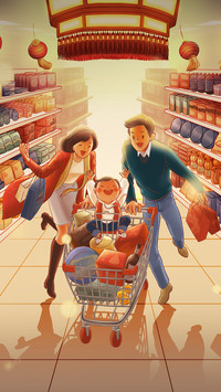 Hidden Rules for Supermarket Annual Goods 2