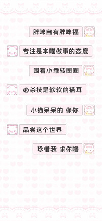 胖咪自有胖咪福