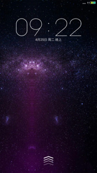 扁平星空