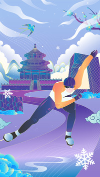 The Winter Olympics event calendar is here 8