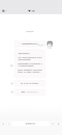 台系苹味符号上浮10