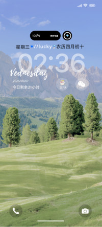 清新山林间ins