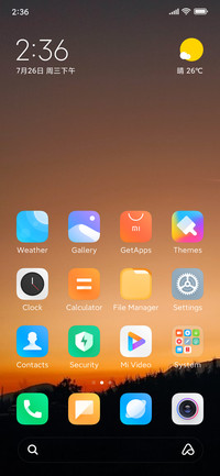 MIUI Sunset