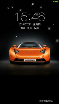 酷炫跑车
